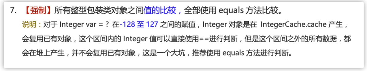 image-20250215091836402