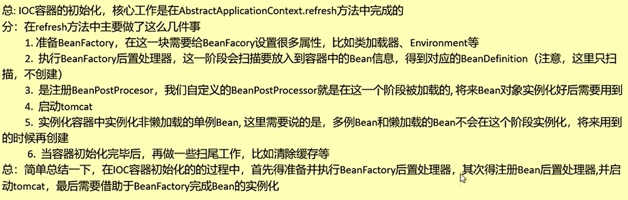 image-20250916093315729