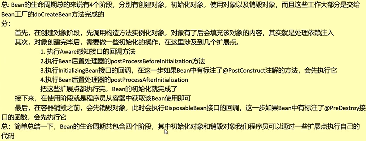 image-20250916093439277