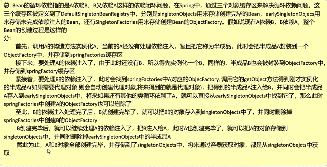 image-20250916094310813