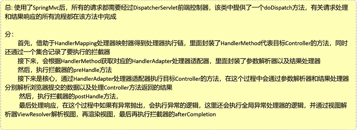 image-20250916094341685